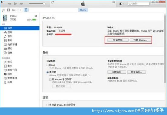 iOS9.2 beta2ôiOS9.2 beta2̳[ͼ]ͼƬ1