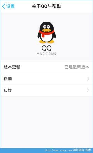 qq6.2ͼ1