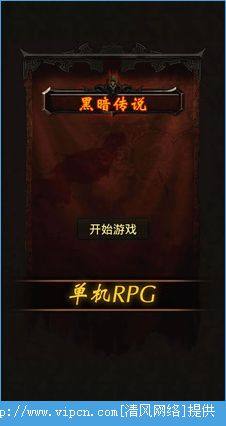 ڰ˵RPGô棿 ͼƬ1