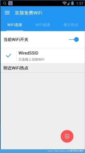 wifi appͼ1