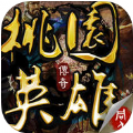 ԰Ӣ۴氲׿޸İ  v1.3.9501