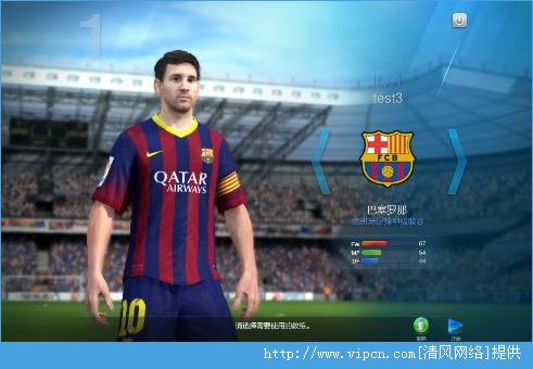 FIFA Online 3Աô۹תгô[ͼ]ͼƬ1