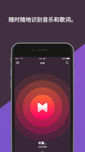 musixmatch iosͼ3