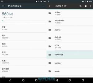 Android 6.0ʽֵ Android 6.0ʮԽͼƬ11