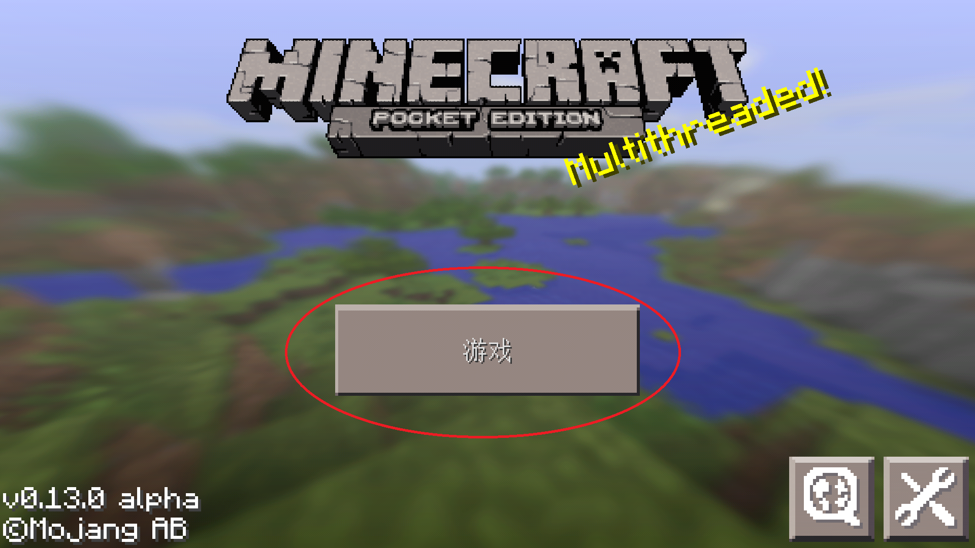 ҵ0.13.0ֻô MCPE0.13.0ͼĽ̳[ͼ]