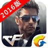 CF2016¹ٷ v1.0.250.550