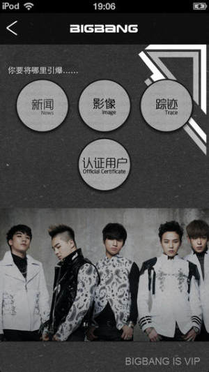 bigbangֽiphone6ͼ5