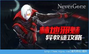 Never GoneͽBossô򣿵ڶBossֵаȹͼƬ1
