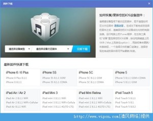 iOS8.4 Beta2ôiOS8.4 Beta2ͼĽ̳̣iOS8.4 Beta2أͼƬ2