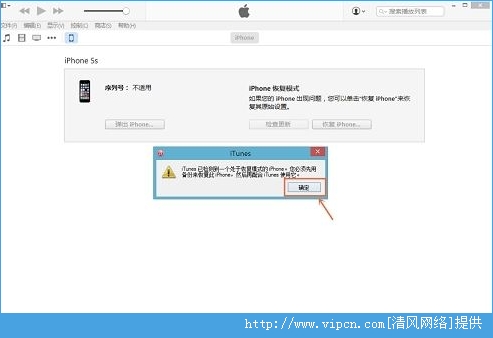 iOS8.4 Beta2ôiOS8.4 Beta2ͼĽ̳̣iOS8.4 Beta2أ[ͼ]ͼƬ10
