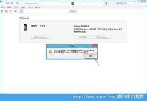 iOS8.4 Beta2ôiOS8.4 Beta2ͼĽ̳̣iOS8.4 Beta2أͼƬ10