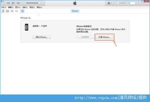 iOS8.4 Beta2ôiOS8.4 Beta2ͼĽ̳̣iOS8.4 Beta2أͼƬ11