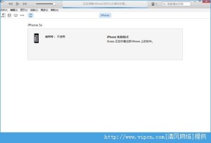iOS8.4 Beta2ôiOS8.4 Beta2ͼĽ̳̣iOS8.4 Beta2أͼƬ13