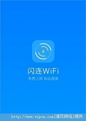 WiFiٷͼ3