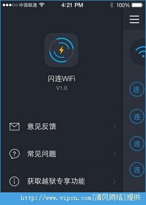 WiFiٷͼ4