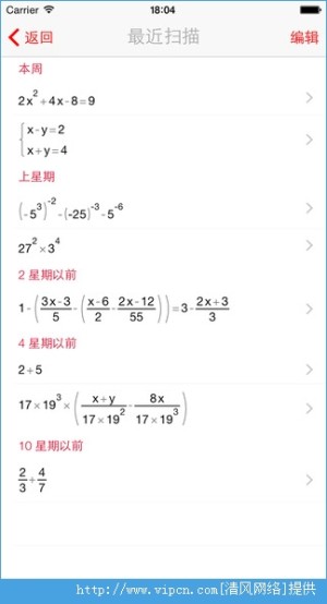 PhotoMath appͼ2