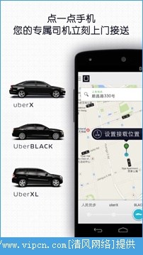 Uber˾˰׿ͼ4