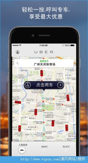 Uber˾iosͼ2