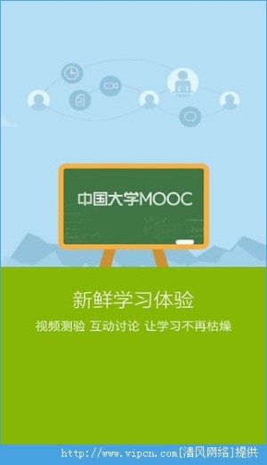 йѧmooc APPͼ2