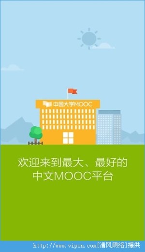 йѧmooc APPͼ5