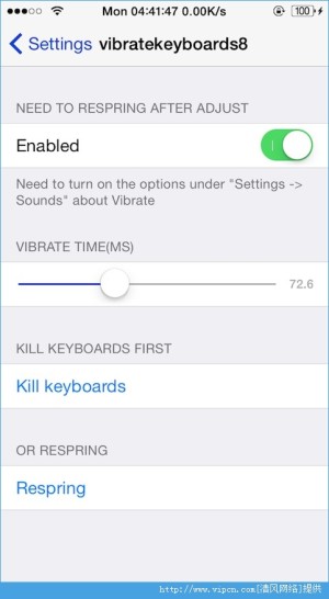 vibratekeyboards8 IOS8ͼ2