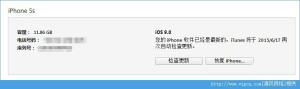 iOS9ôiOS9󽵼ˢiOS8.3̳ͼƬ2