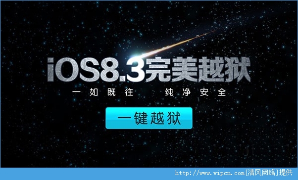 iOS8.3̫ԽͼĽ̳[ͼ]ͼƬ1