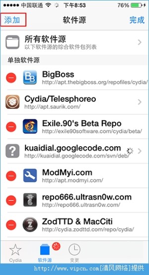 iOS8.3ԽCydia Substrateô죿ͼƬ5