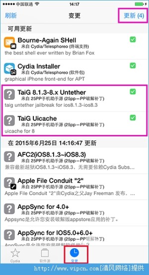 iOS8.3ԽCydia Substrateô죿ͼƬ7