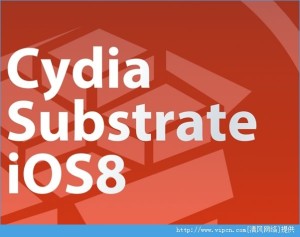 iOS8.3ԽCydia Substrateô죿ͼƬ1