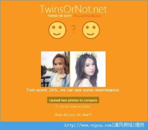 twinsornot.net appͼ4