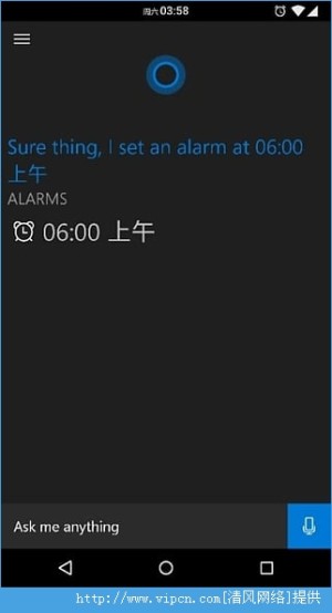 Cortana׿ͼ6