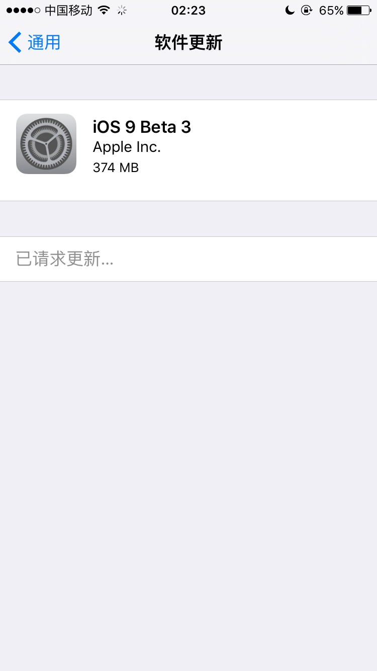 iOS9 Beta3̼صַǶ٣iOS9 Beta3̼صַ[ͼ]