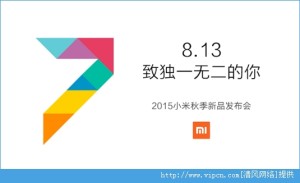 MIUI7ƵֱַǶ٣С׷ֱַͼƬ1