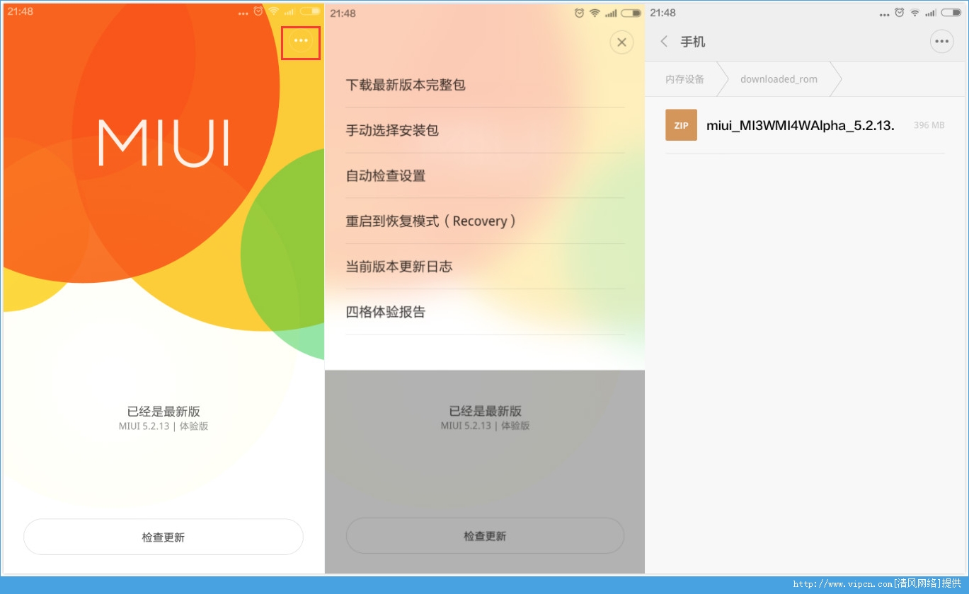 7ϵͳô£7ϵͳ(MIUI7)ʲôʱ£[ͼ]ͼƬ1