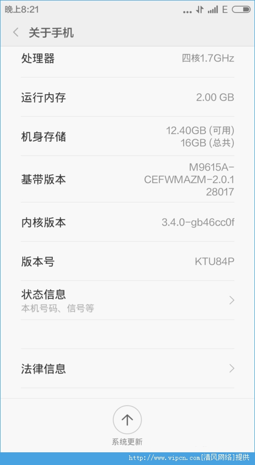 MIUI7ôMIUI7ˢMIUI6̳[ͼ]ͼƬ2