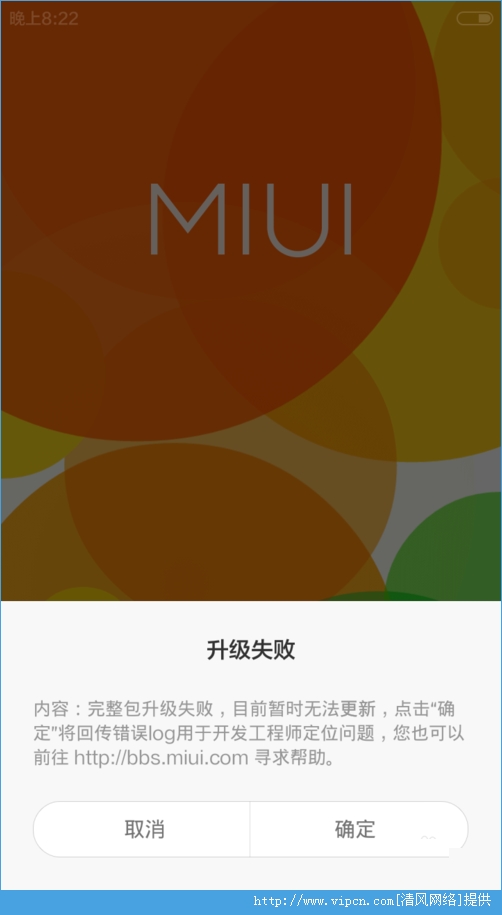 MIUI7ôMIUI7ˢMIUI6̳[ͼ]ͼƬ4