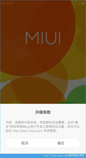 MIUI7ôMIUI7ˢMIUI6̳ͼƬ4