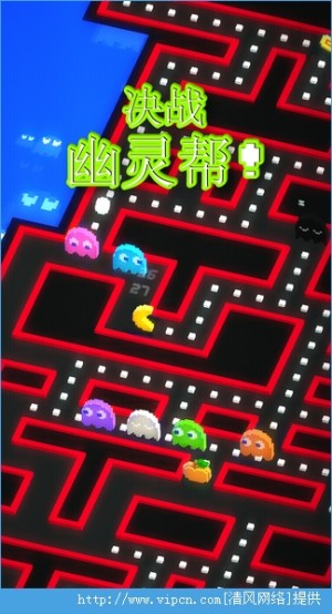 PAC-MAN 256iosͼ2