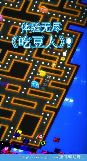 PAC-MAN 256iosͼ5