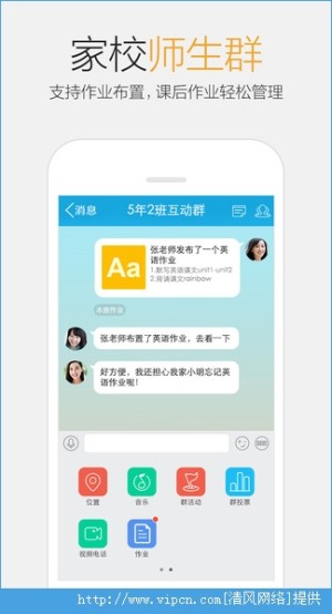 QQ5.9 iosͼ3