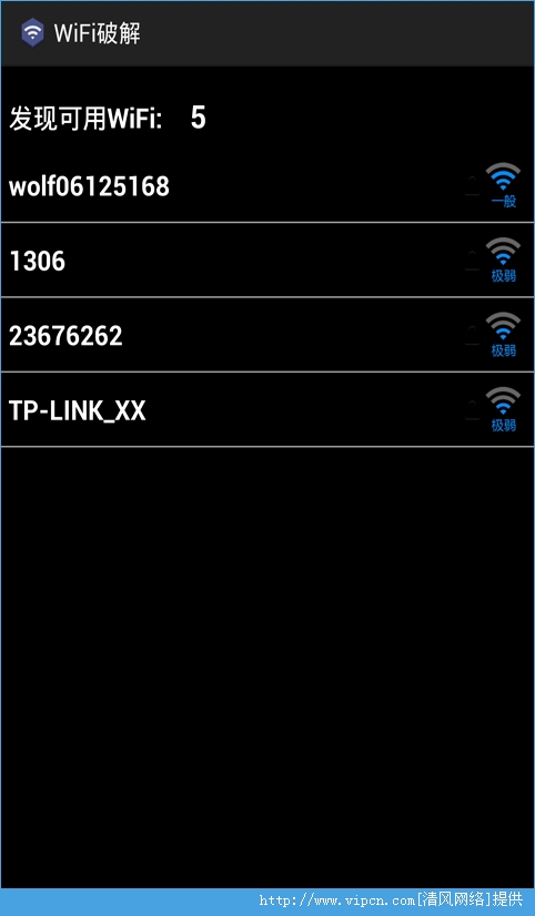 wifi ͼƬ1