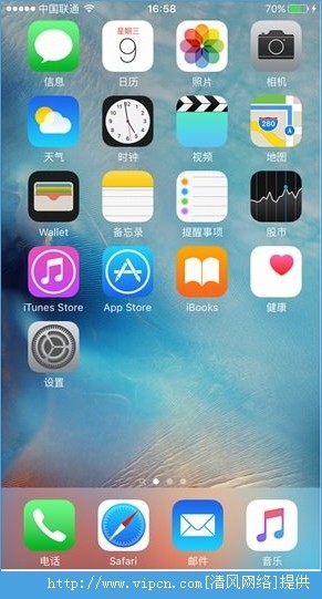 iOS9.3 beta7ļͼ1