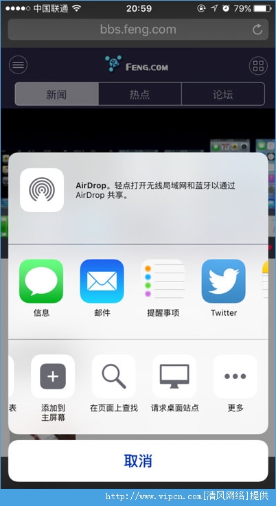 iOS9¹ Safariվ[ͼ]ͼƬ3