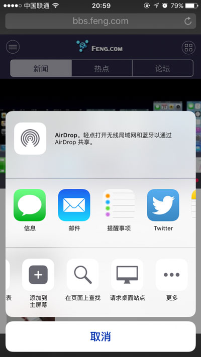 iOS9¹ Safariվ[ͼ]