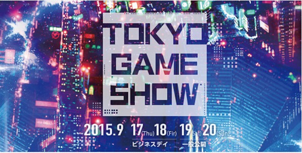 TGS2015չFujigumiGamesܻ Ϸʤھ[ͼ]