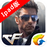 cfԽǹսipad v1.0.230.530