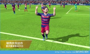 FIFA 16 iOSͼ3