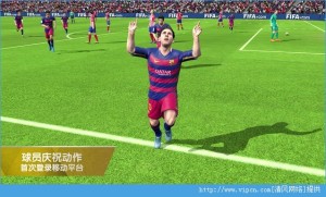 FIFA 16浵ͼ1