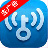 WiFi?????????????????? ???????????? v4.8.51